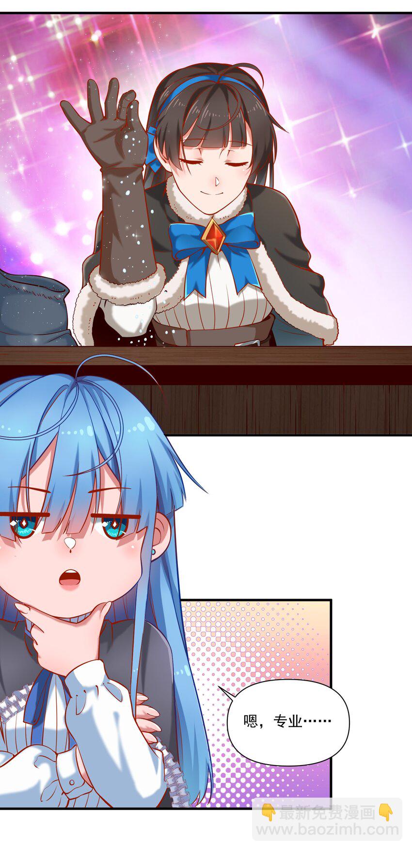 133 提尔带来的情报（附名单）-第140话