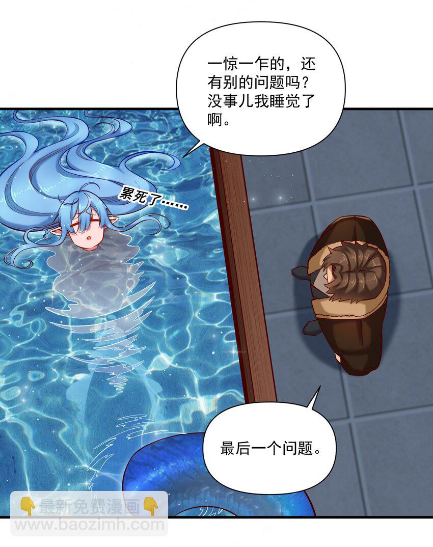 133 提尔带来的情报（附名单）-第140话