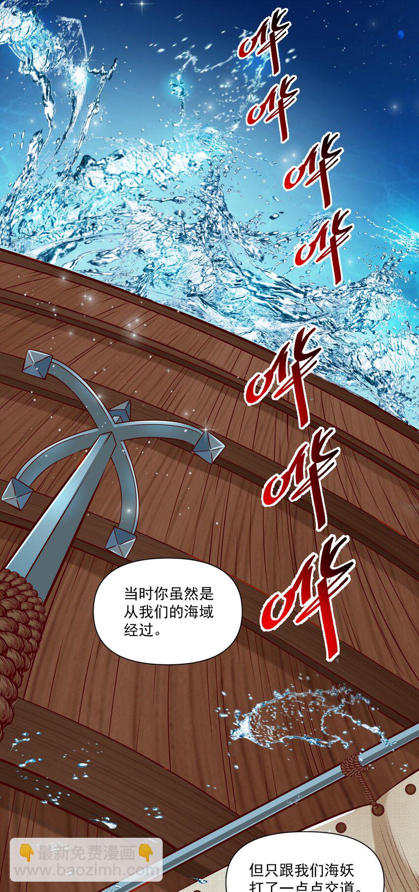 133 提尔带来的情报（附名单）-第140话