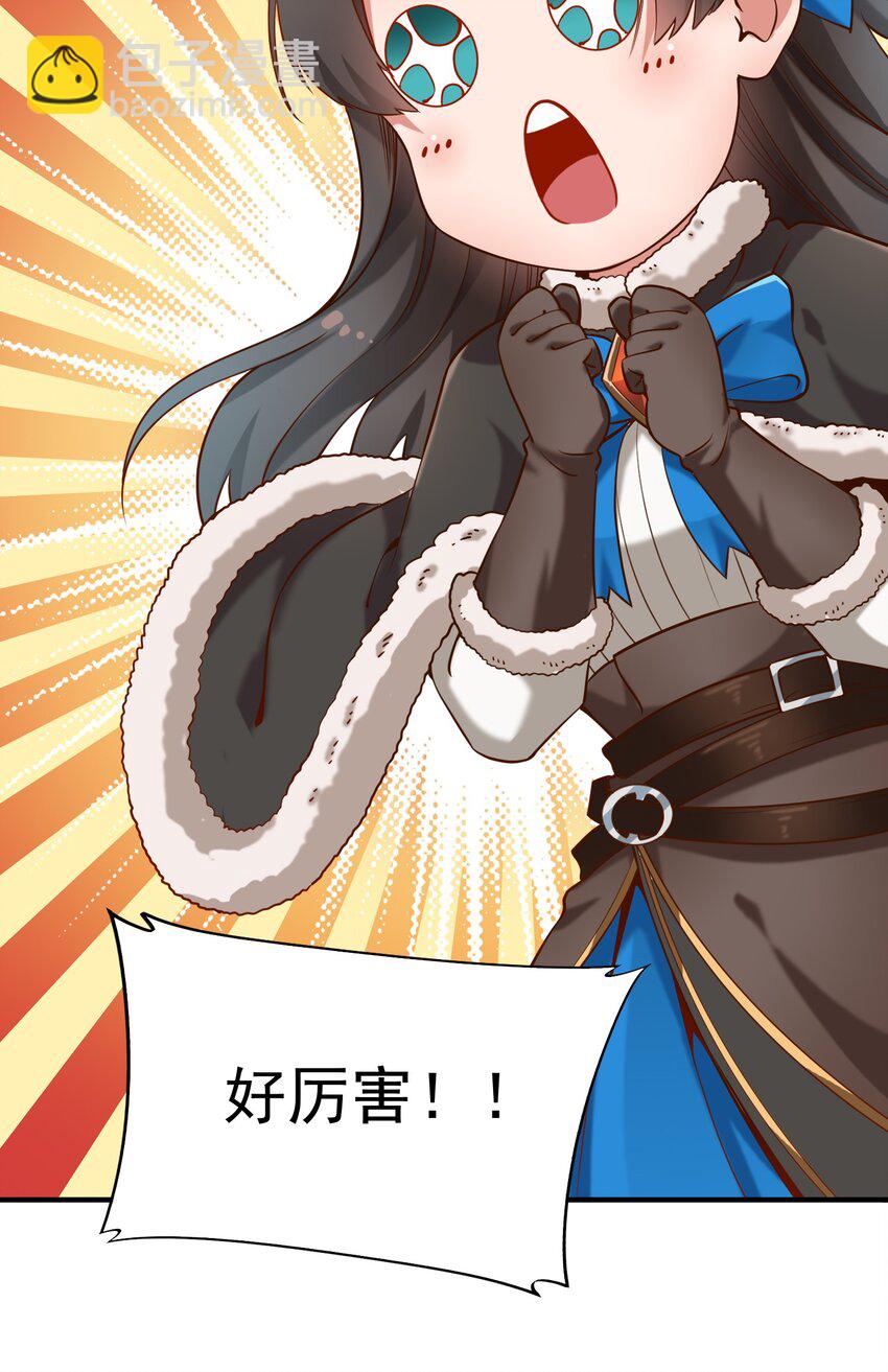 133 提尔带来的情报（附名单）-第140话