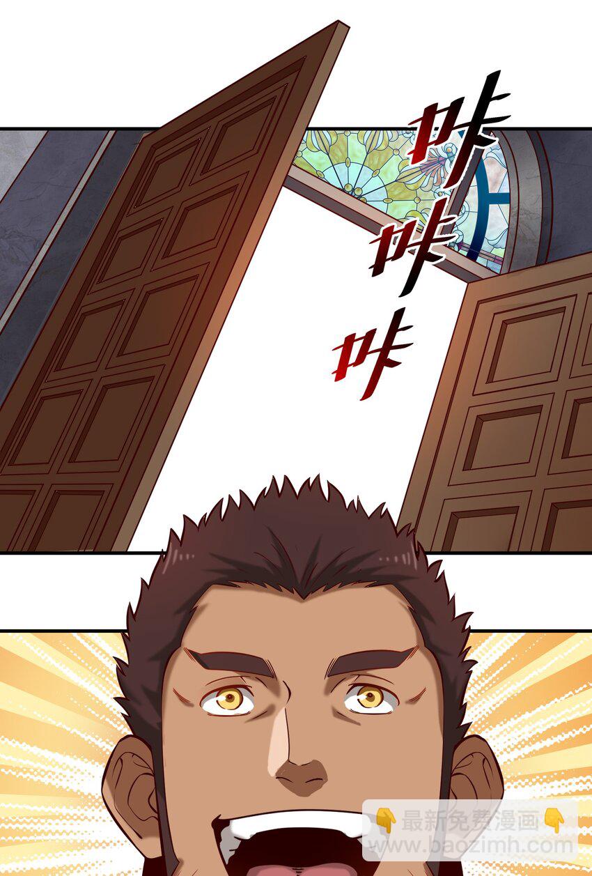 135 第一座教堂（附抽奖名单）-第142话