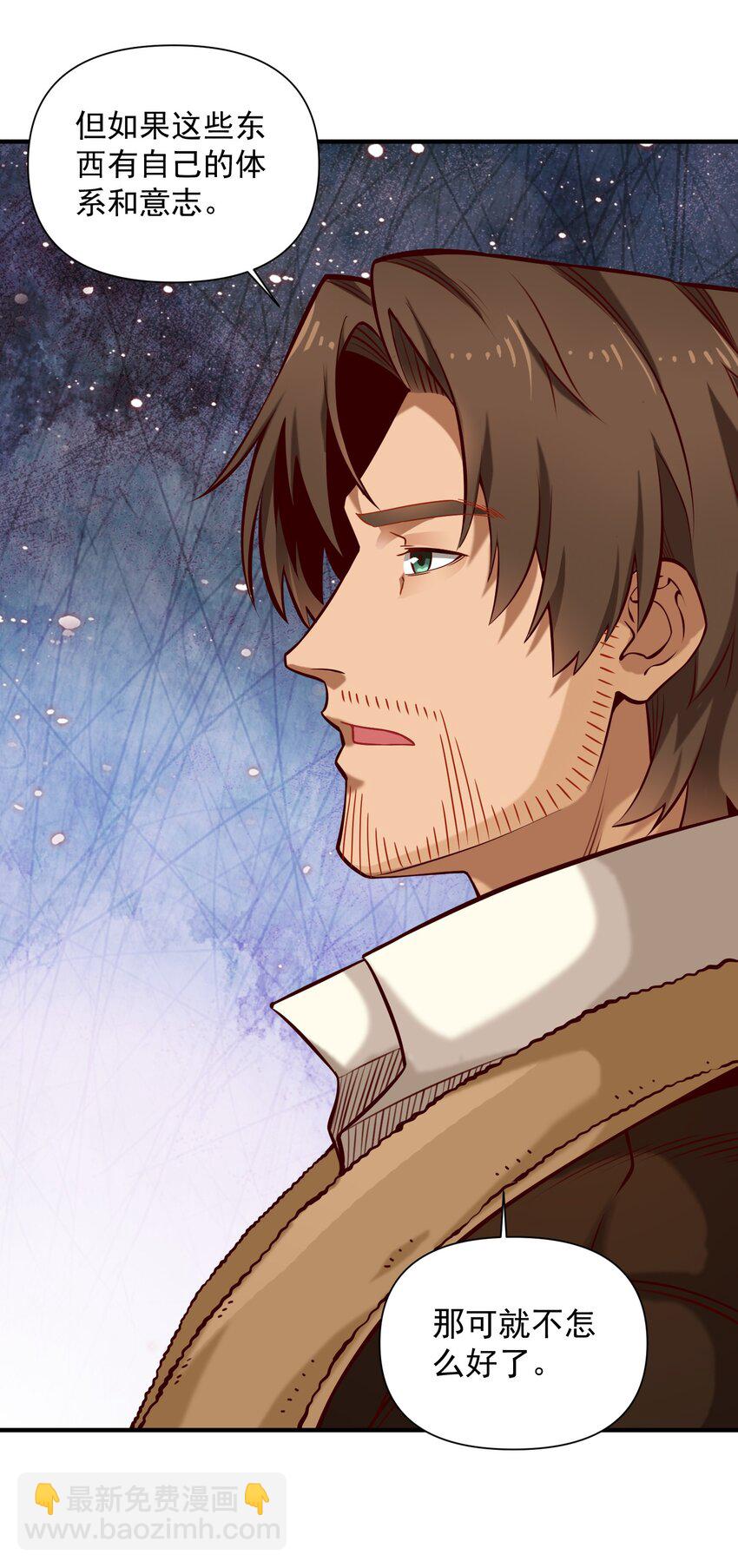 135 第一座教堂（附抽奖名单）-第142话