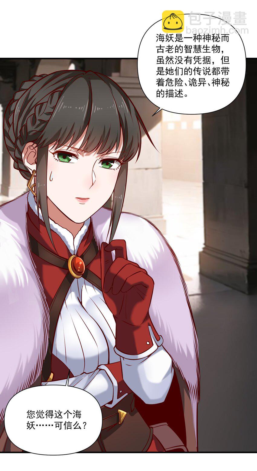 135 第一座教堂（附抽奖名单）-第142话