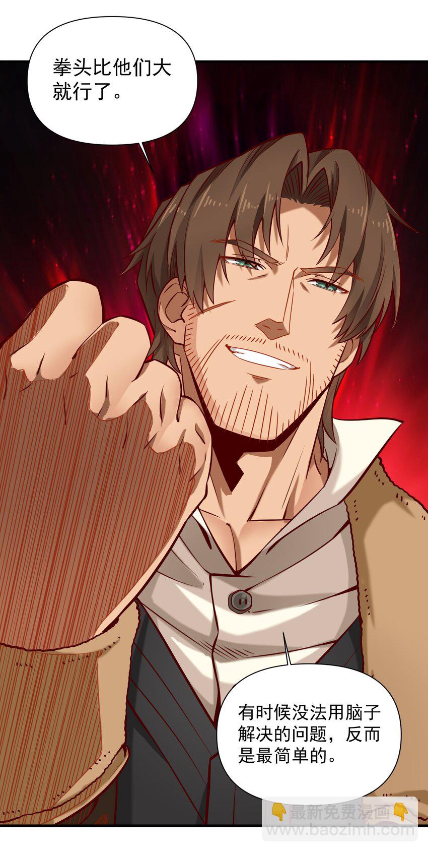 135 第一座教堂（附抽奖名单）-第142话