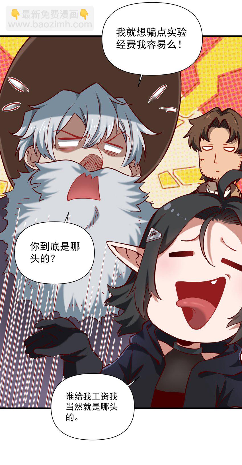 135 第一座教堂（附抽奖名单）-第142话