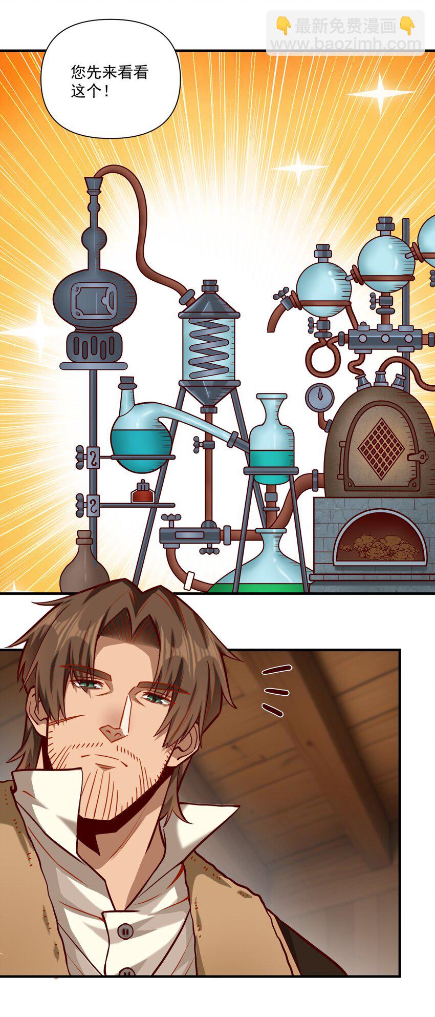 135 第一座教堂（附抽奖名单）-第142话