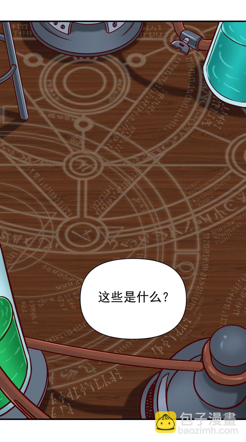 135 第一座教堂（附抽奖名单）-第142话