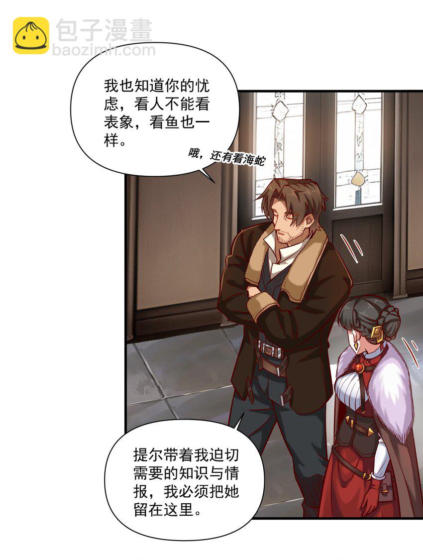 135 第一座教堂（附抽奖名单）-第142话