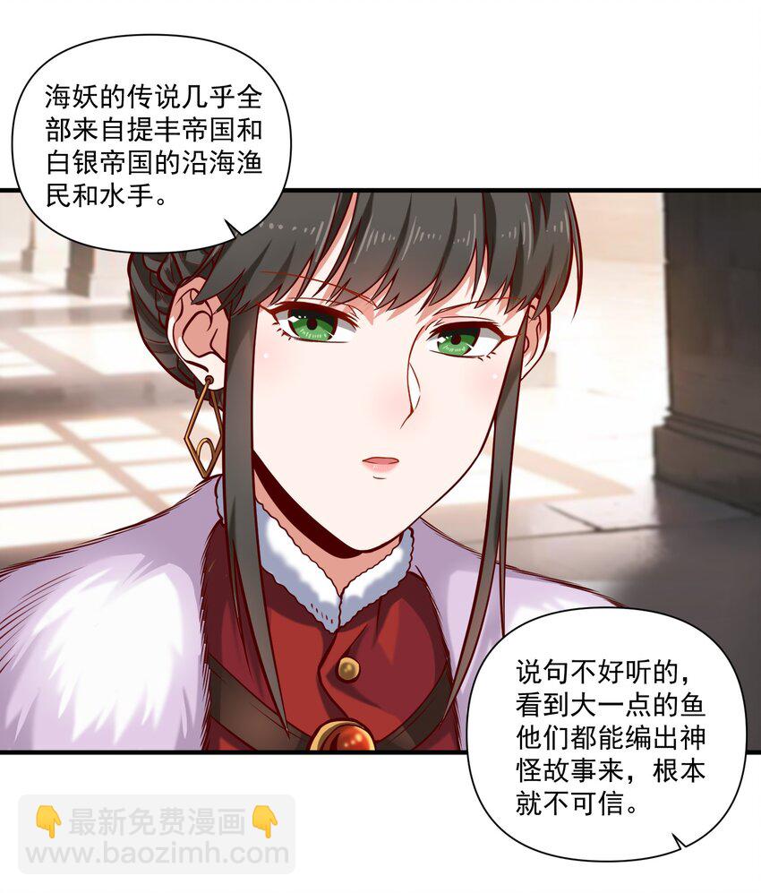 135 第一座教堂（附抽奖名单）-第142话