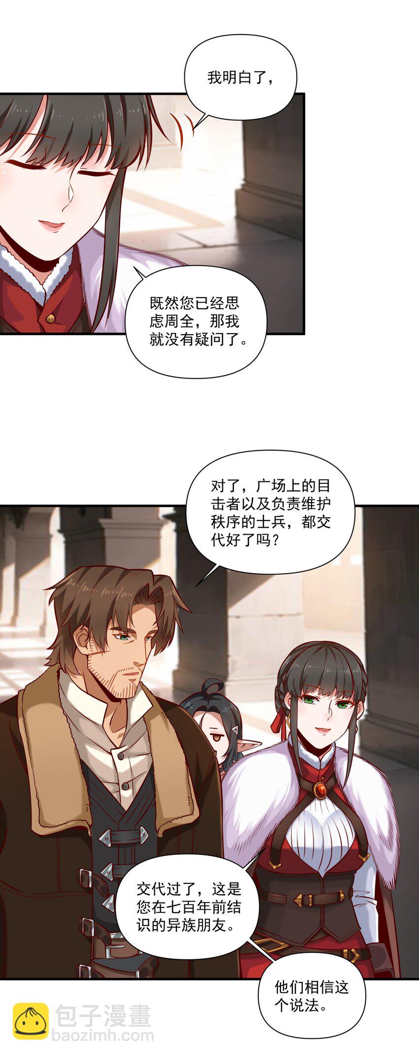 135 第一座教堂（附抽奖名单）-第142话