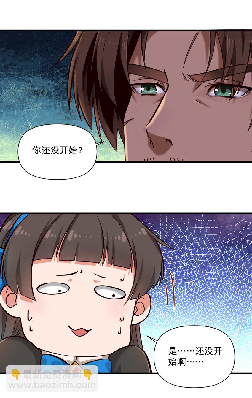 140 技术的高度-第144话