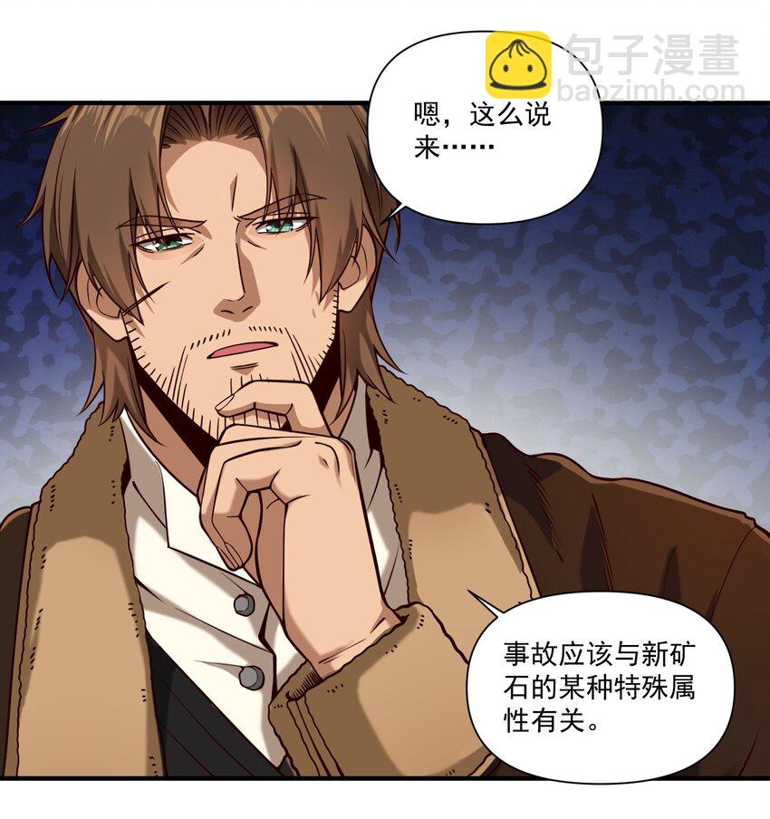 140 技术的高度-第144话