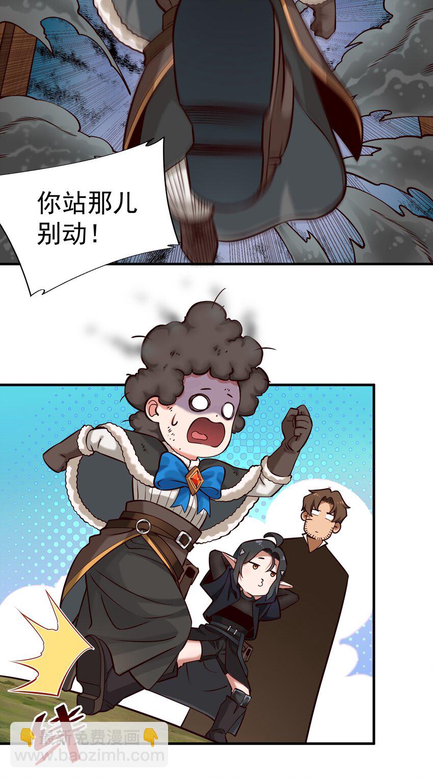 140 技术的高度-第144话