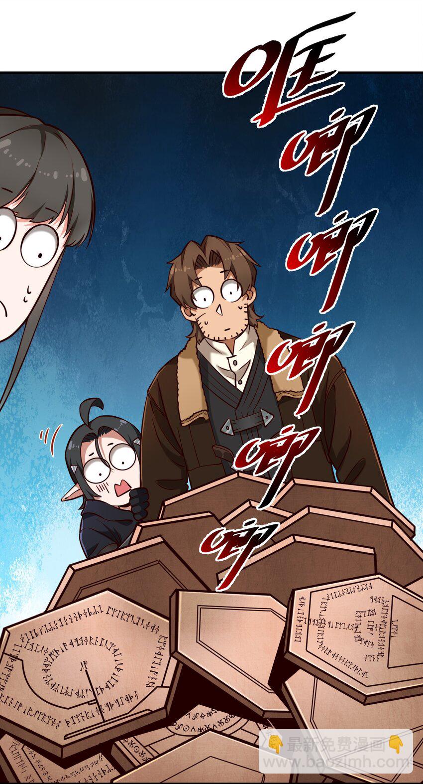 140 技术的高度-第144话