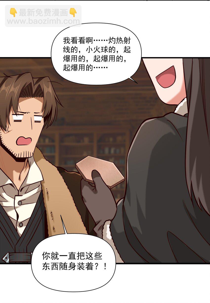 140 技术的高度-第144话