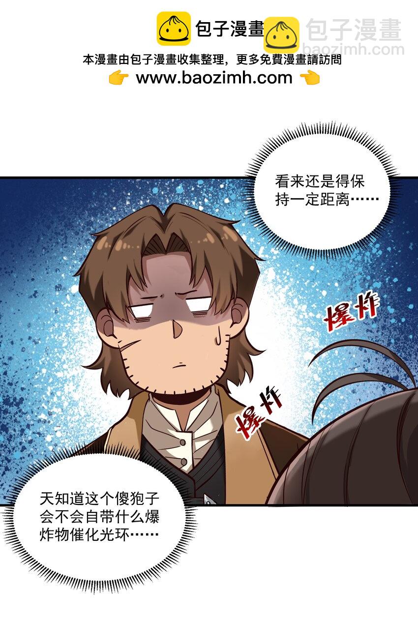 140 技术的高度-第144话