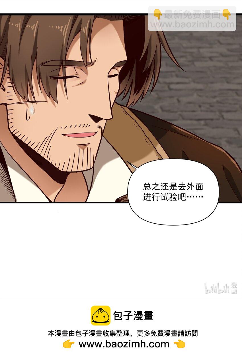 140 技术的高度-第144话