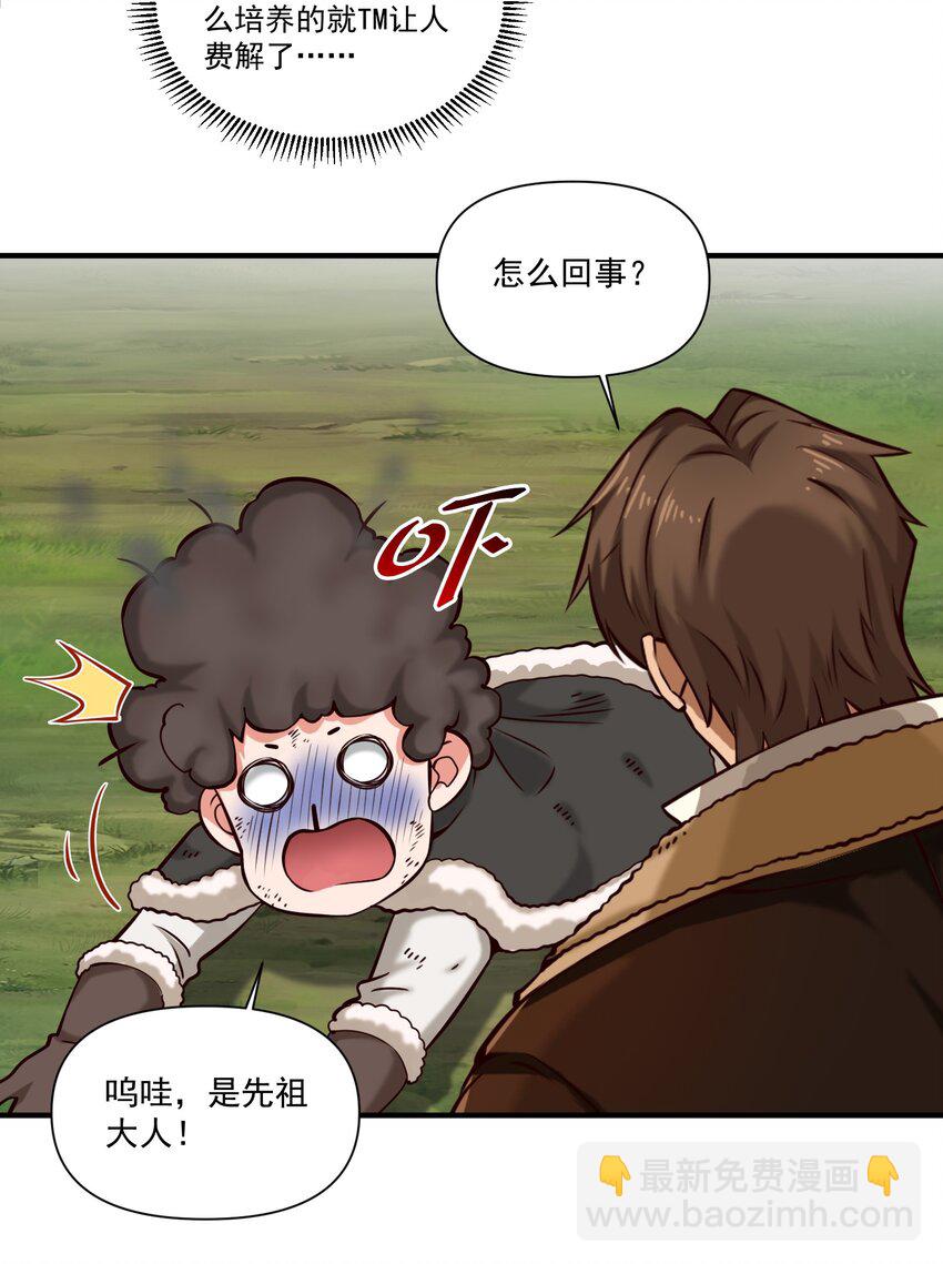 140 技术的高度-第144话