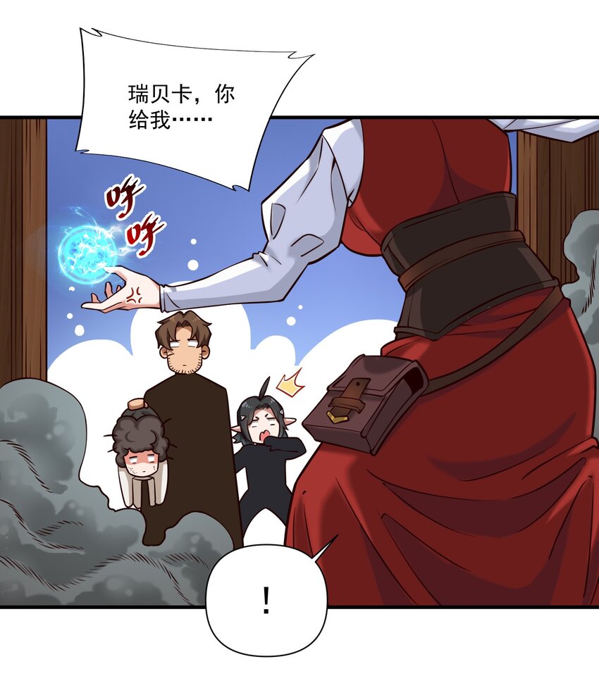 140 技术的高度-第144话