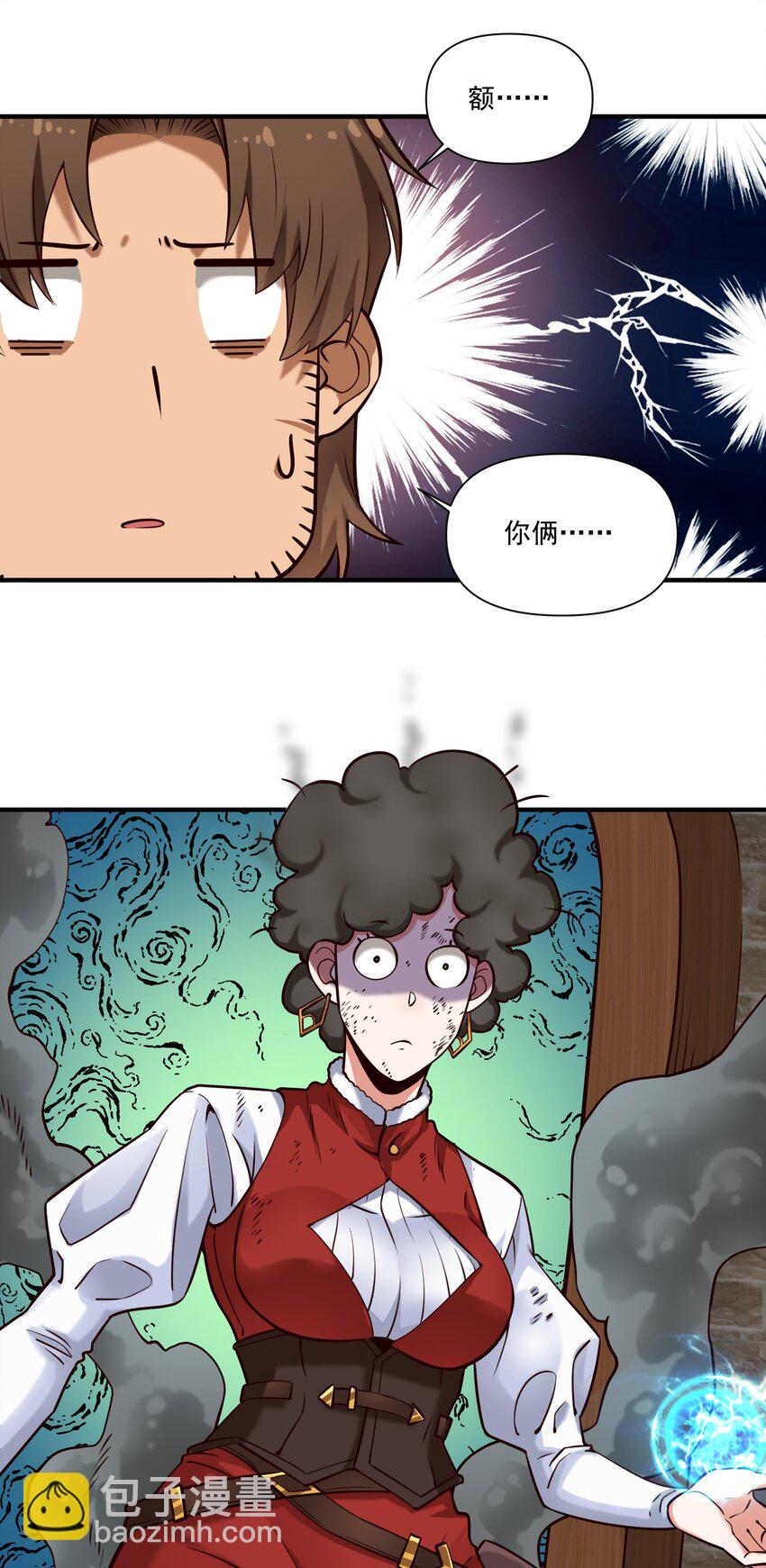 140 技术的高度-第144话