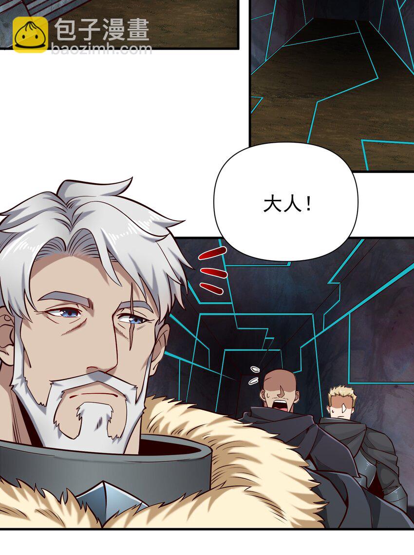 141 工业革命-第146话