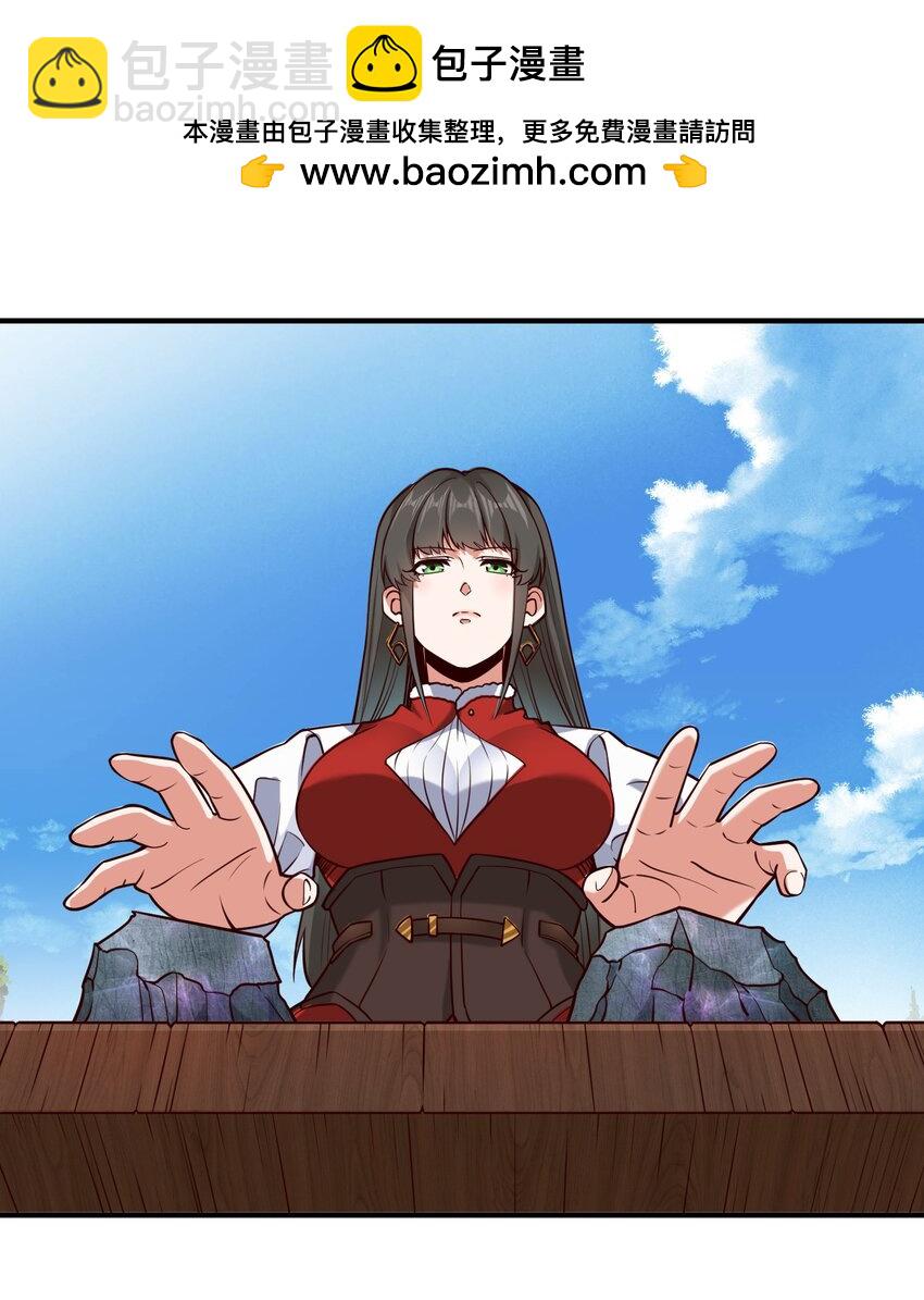 141 工业革命-第146话