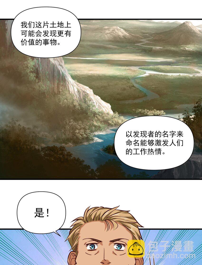 141 工业革命-第146话