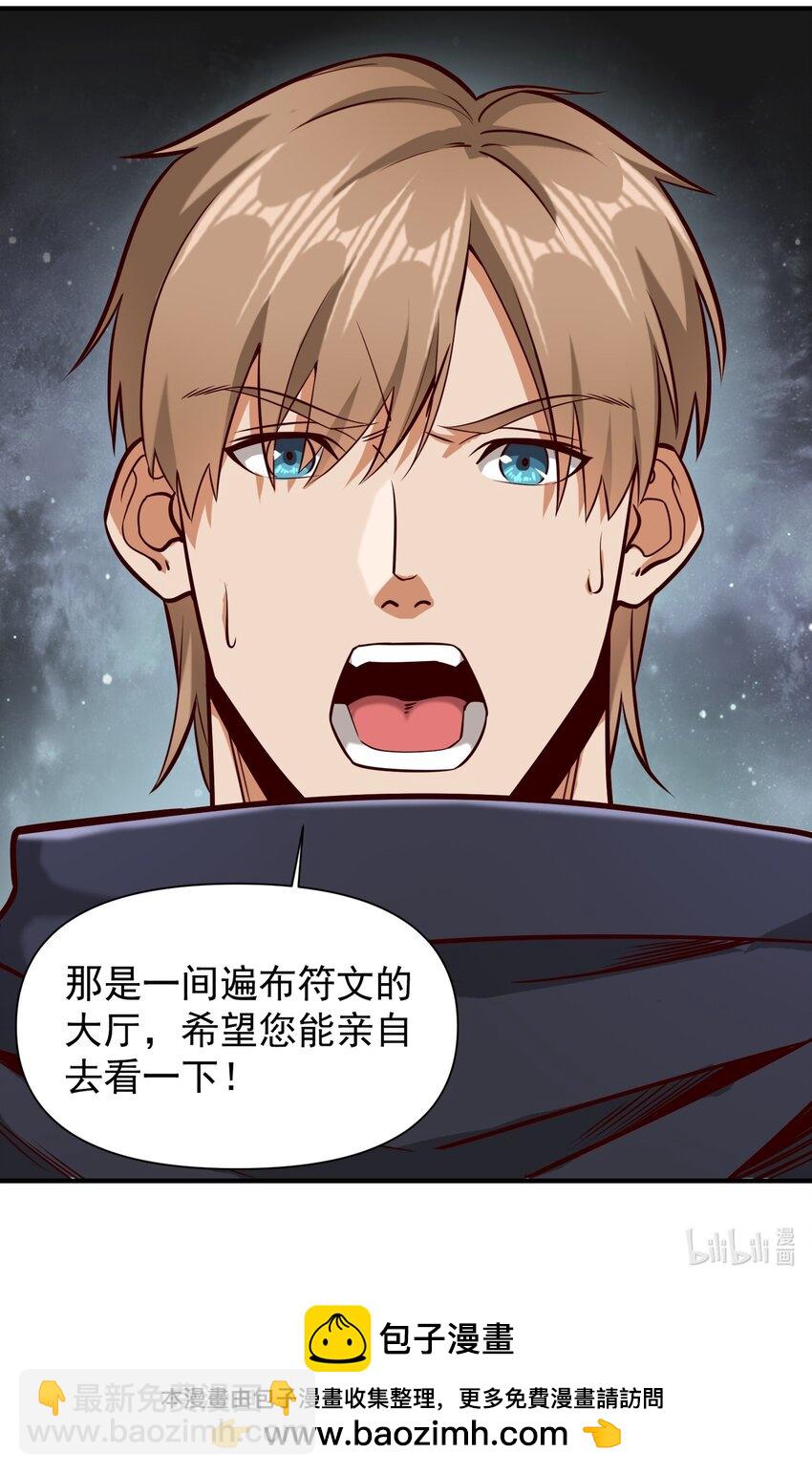 141 工业革命-第146话