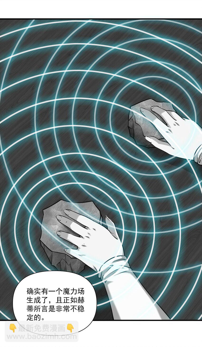 141 工业革命-第146话