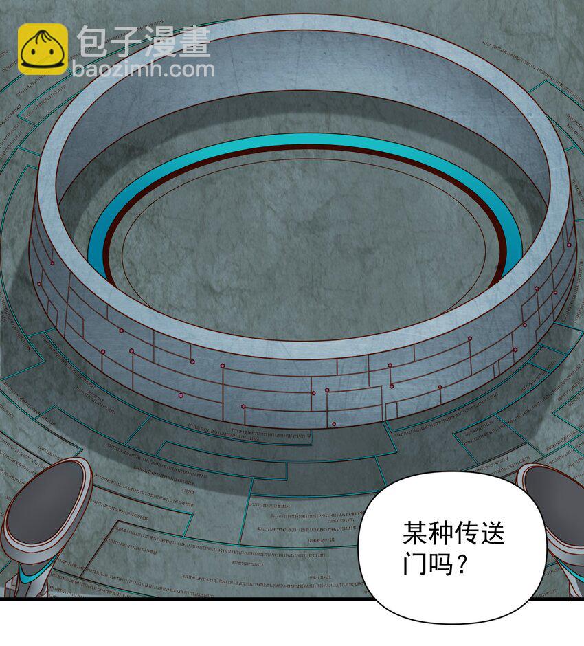 142 一扇门-第148话