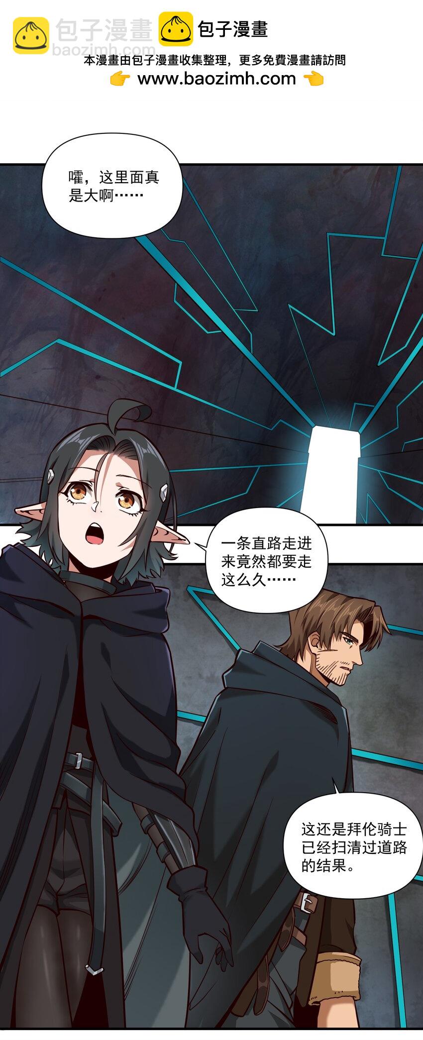 142 一扇门-第148话