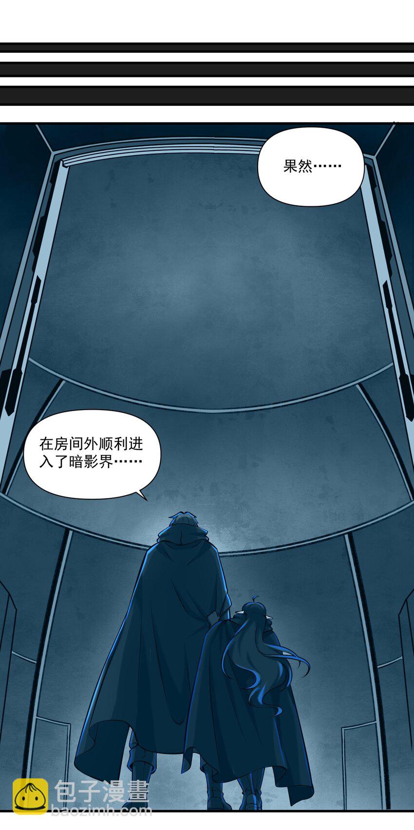 142 一扇门-第148话