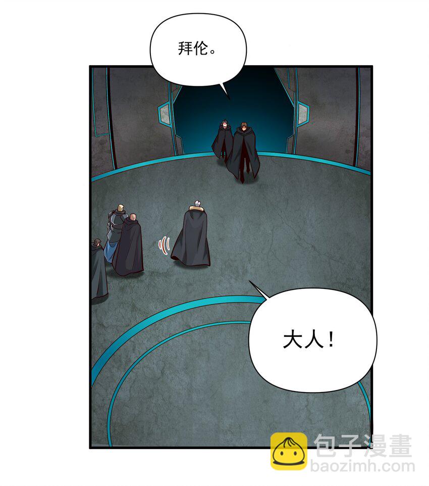 142 一扇门-第148话