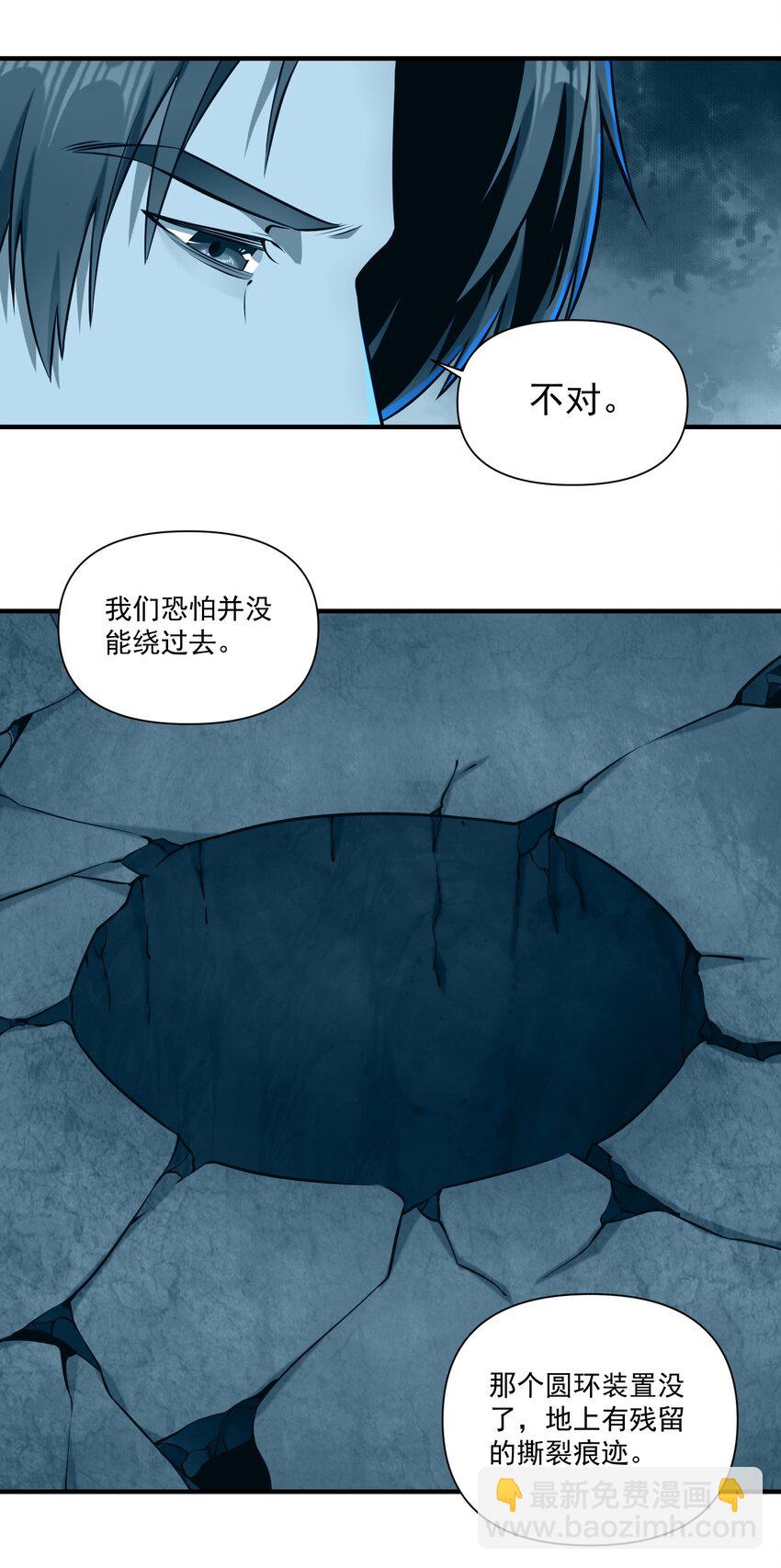 142 一扇门-第148话