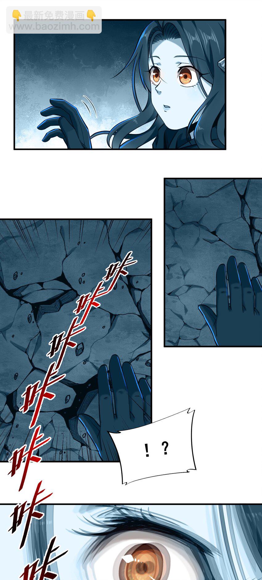 142 一扇门-第148话