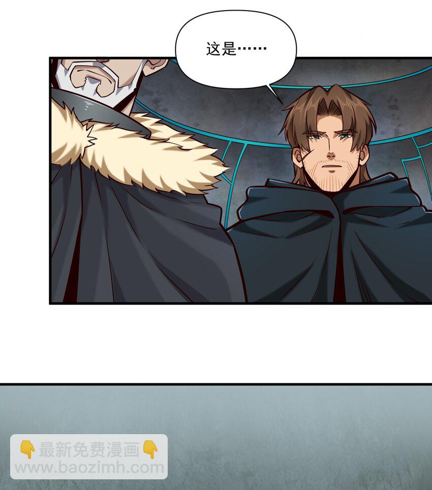 142 一扇门-第148话