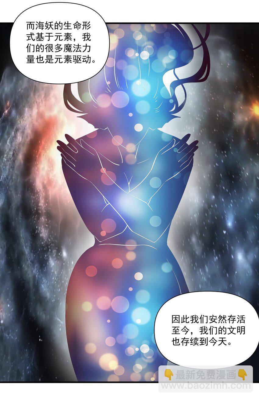 145 人类必将永存！-第152话