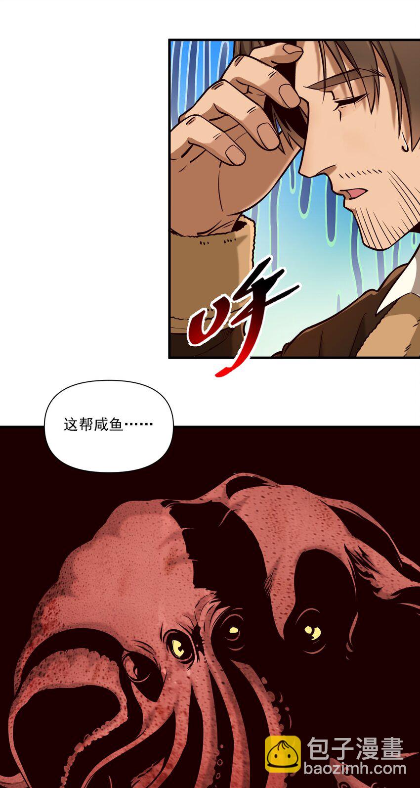 145 人类必将永存！-第152话