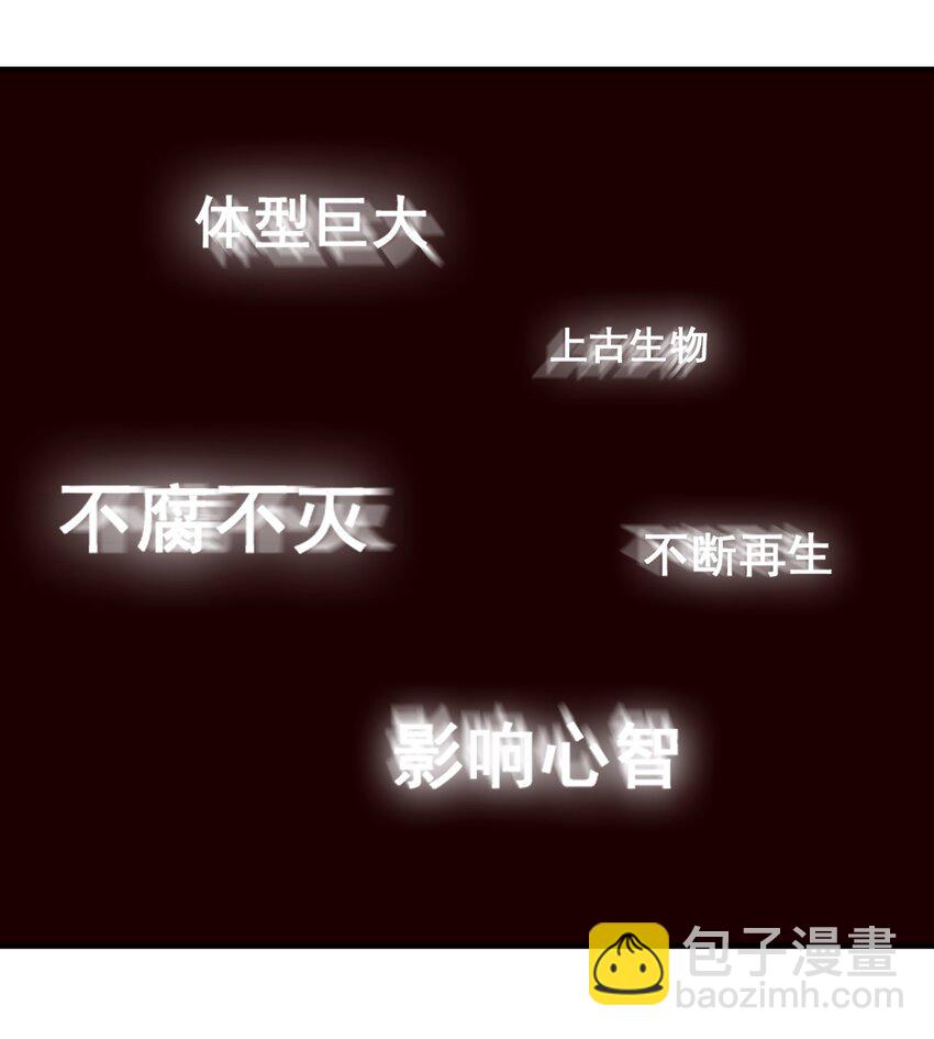 145 人类必将永存！-第152话