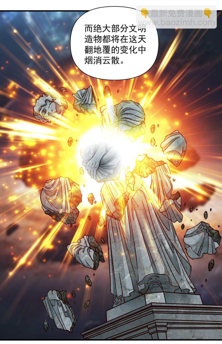 145 人类必将永存！-第152话