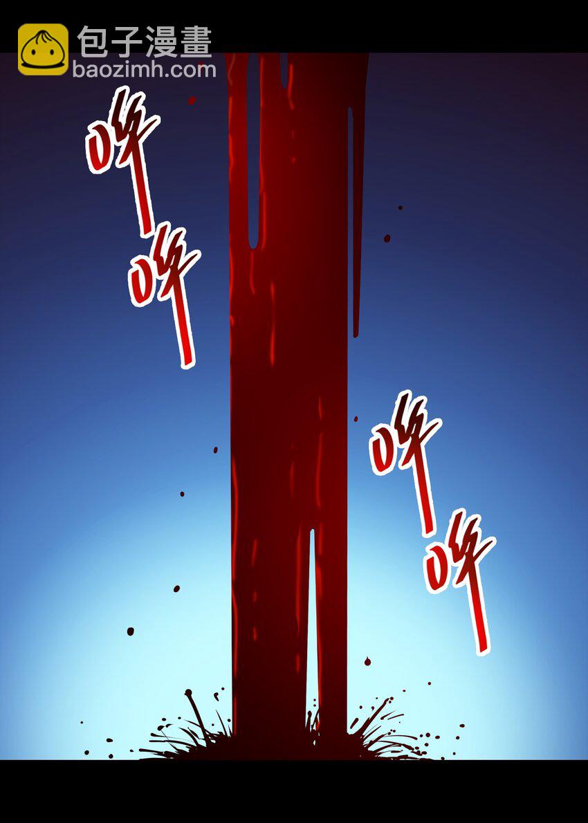 145 人类必将永存！-第152话