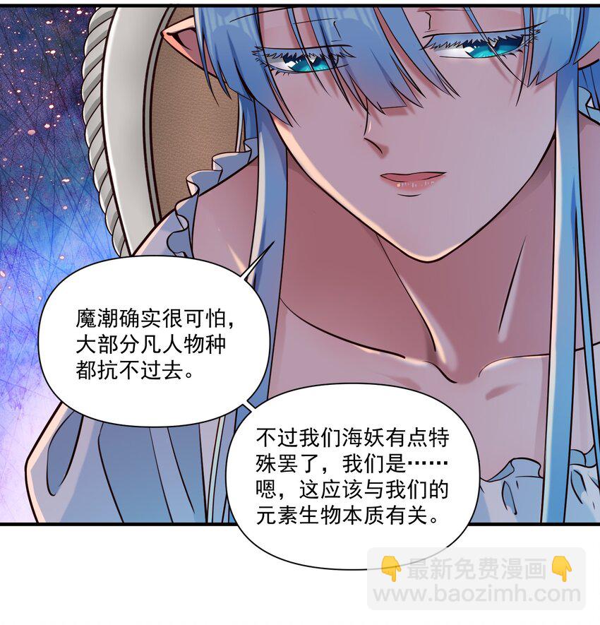 145 人类必将永存！-第152话