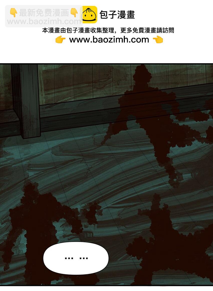 146 蛋壳盾-第154话