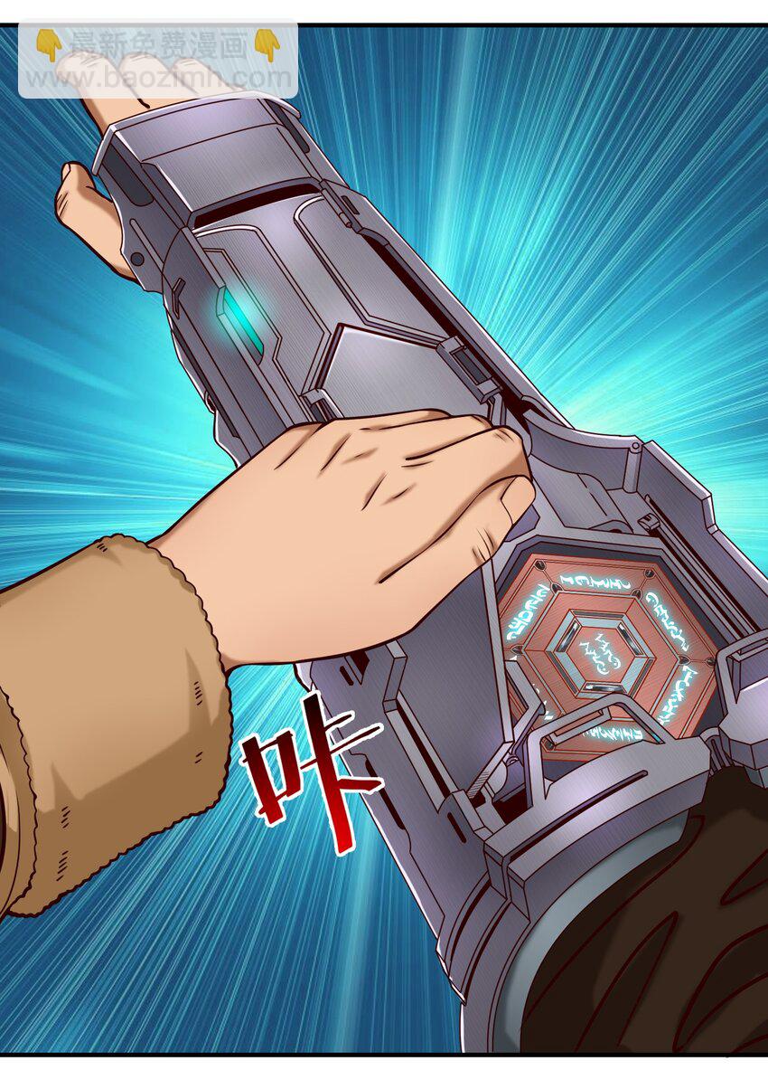 146 蛋壳盾-第154话