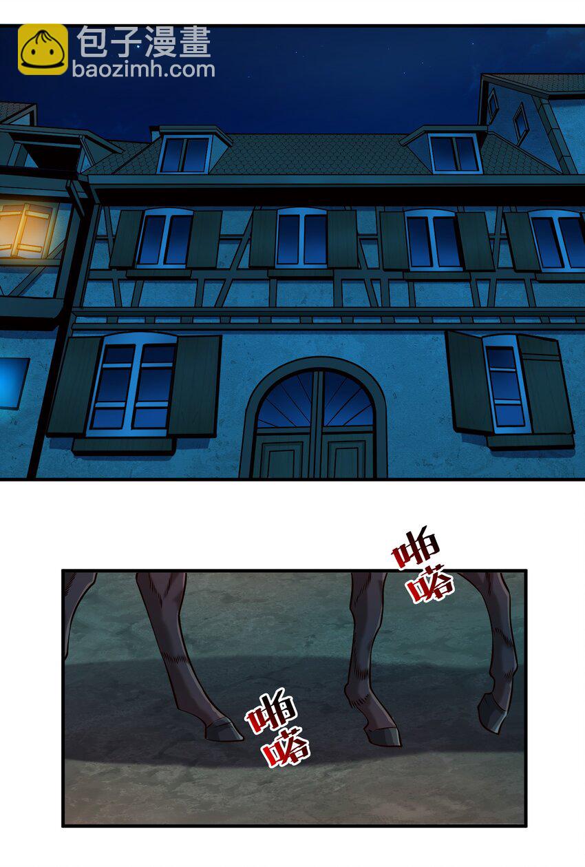 146 蛋壳盾-第154话