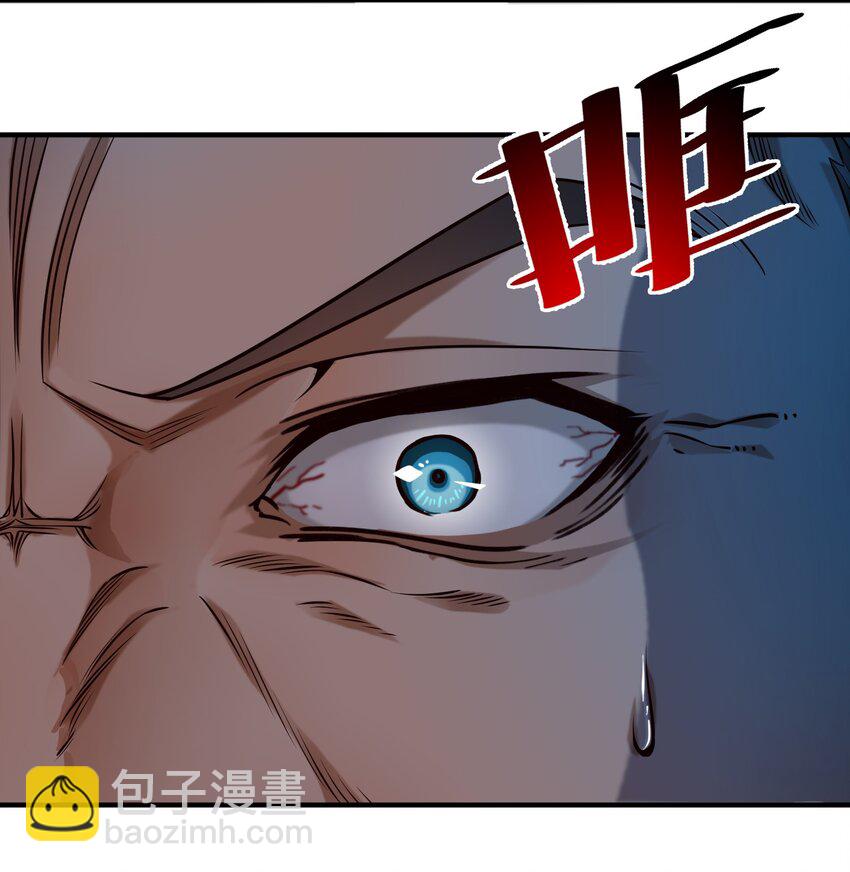 146 蛋壳盾-第154话