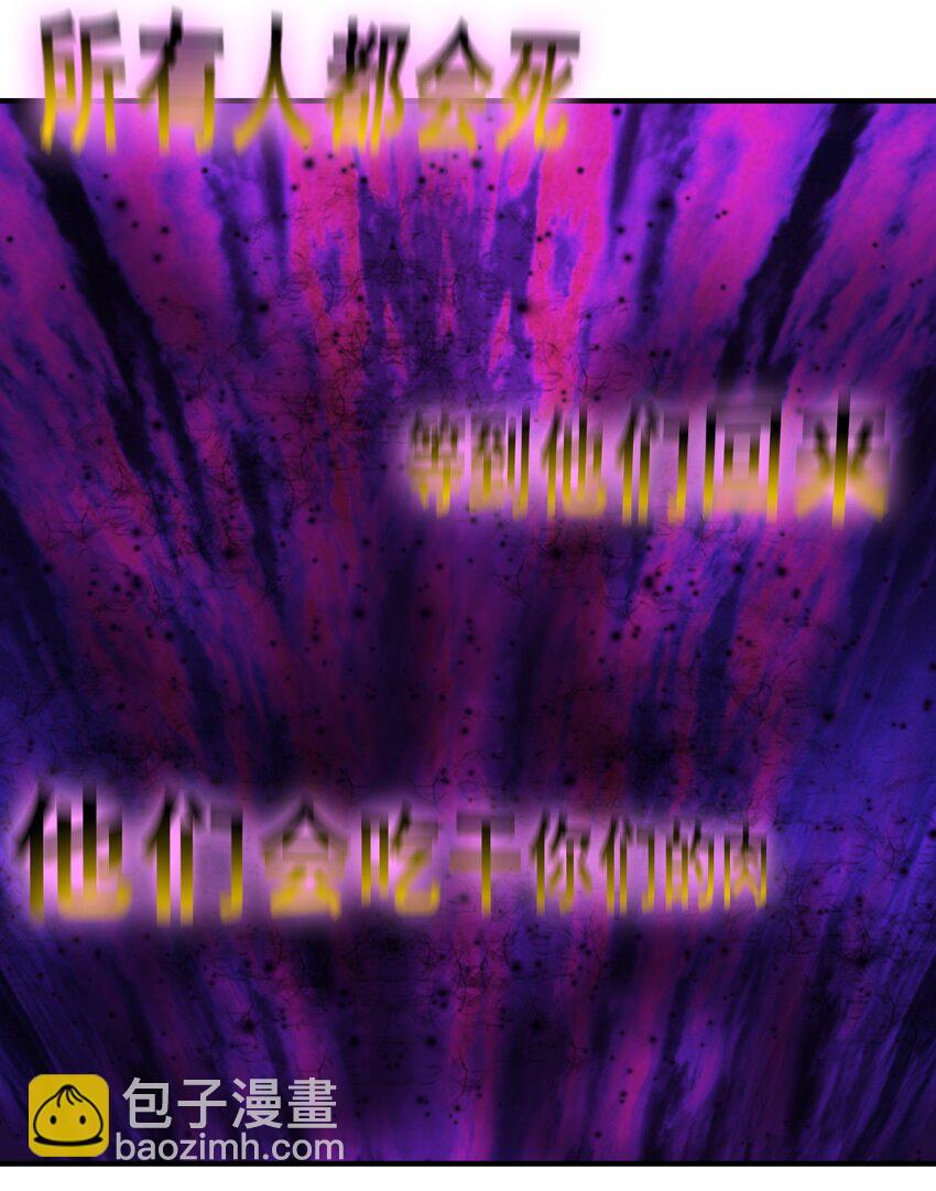 148 赞美圣光！-第156话