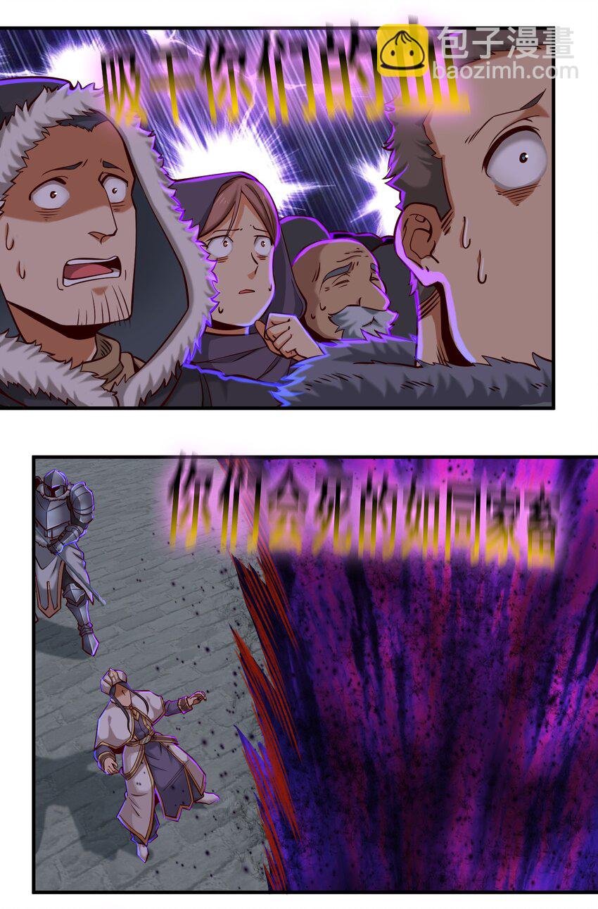 148 赞美圣光！-第156话