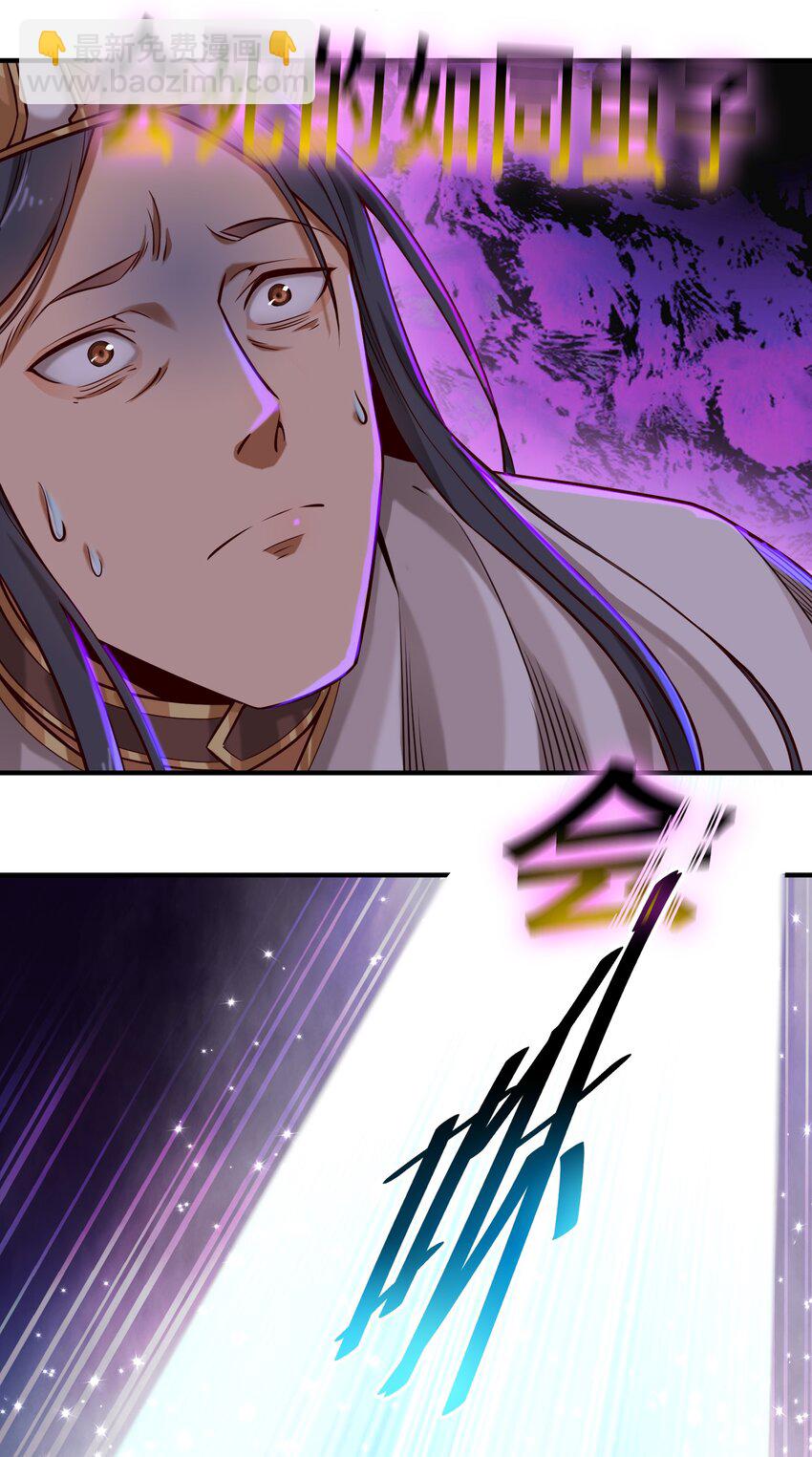 148 赞美圣光！-第156话