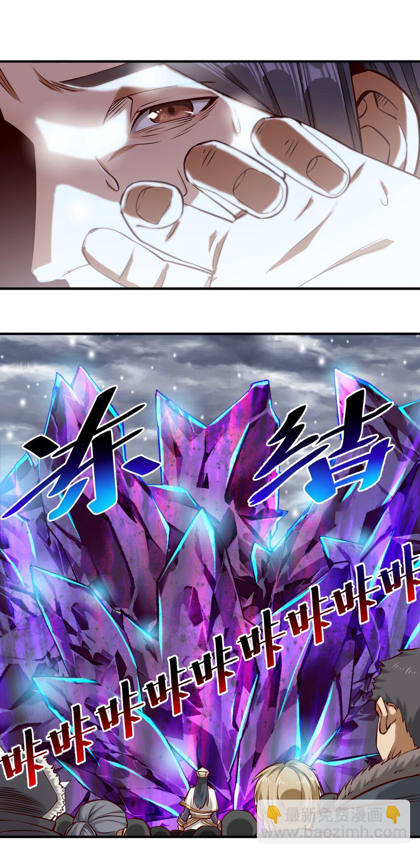 148 赞美圣光！-第156话